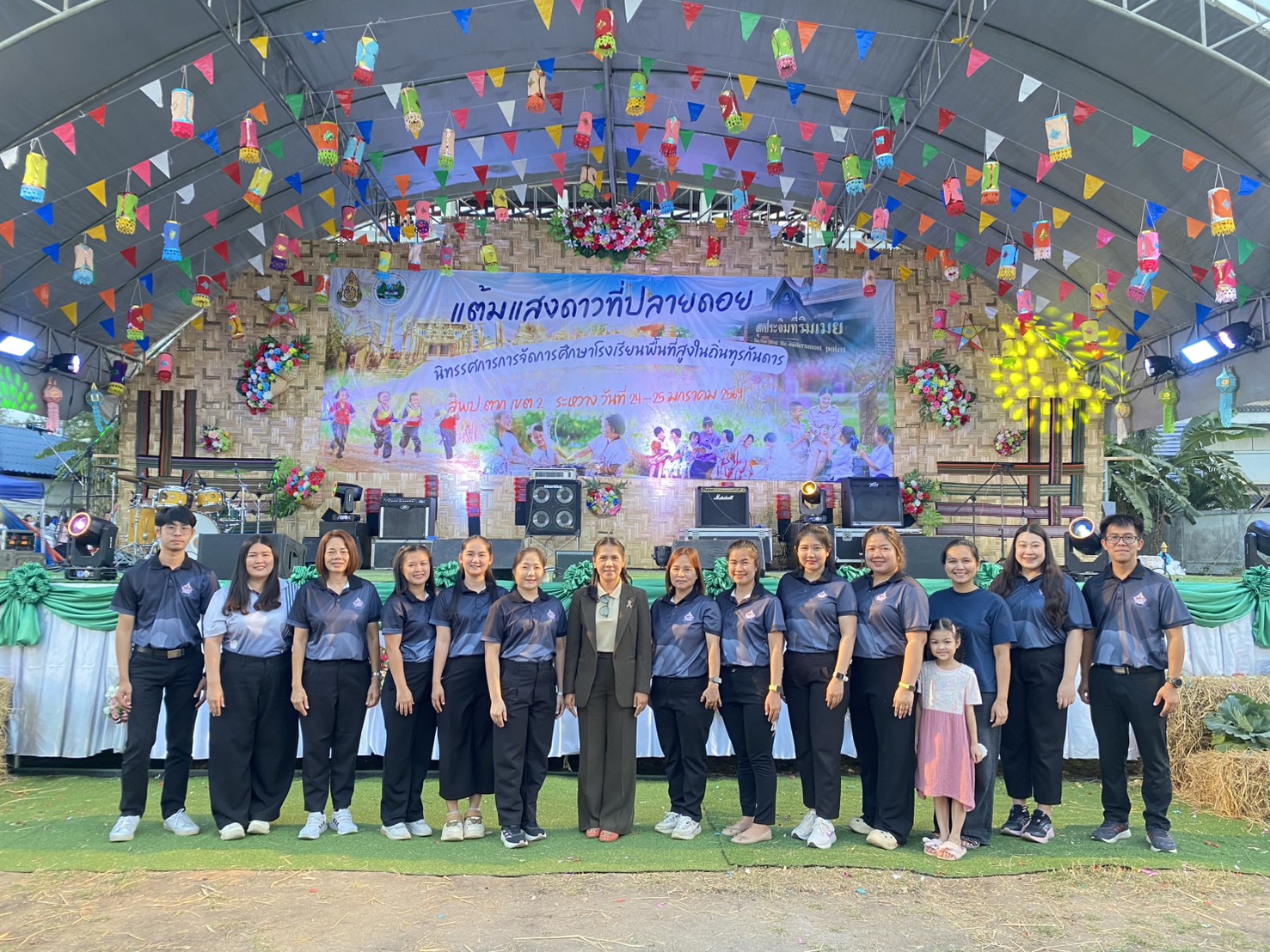 เข้าร่วมนิทรรศการฯ “แต้มแสงดาวที่ปลายดอย”